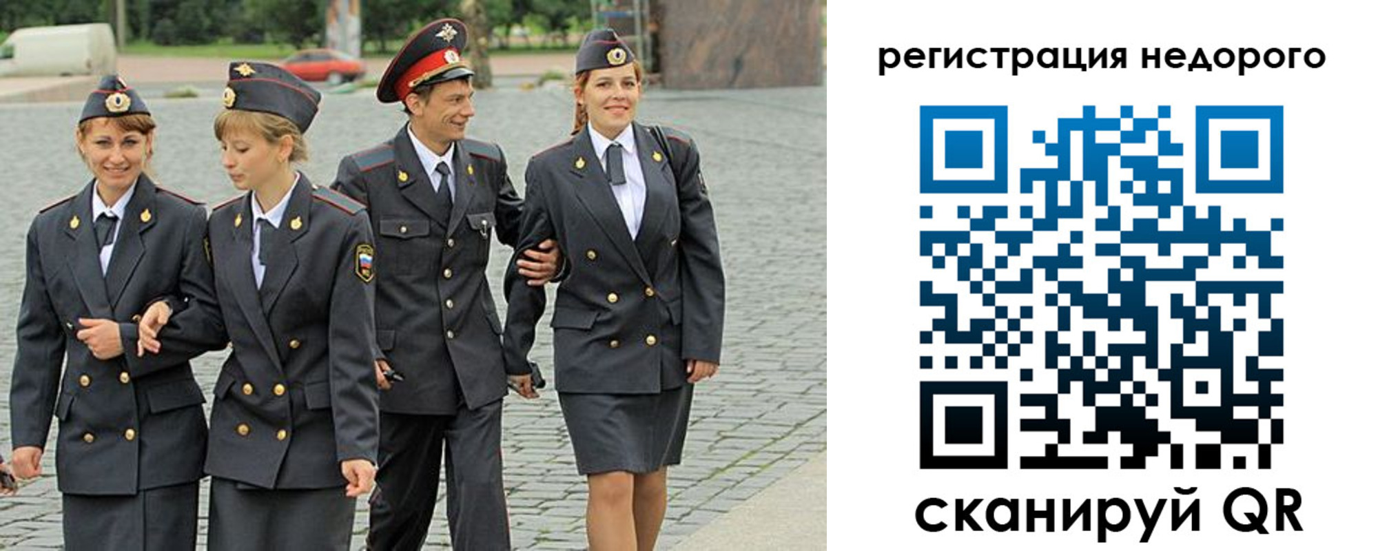 прописка паспорт в Красноярске